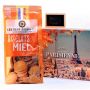 Coffret cadeau gourmand Parisien par La Gourmet Box